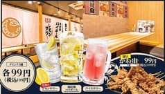 とりいちず 川崎仲見世通り店