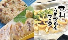 魚秀 UOHIDE 渋谷宇田川店