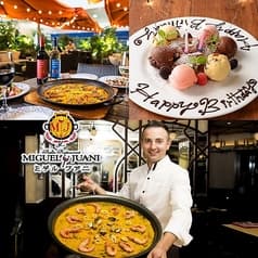 ソファテラス ミゲルフアニ 新宿タカシマヤ店