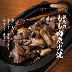 やきとりスタンダード 稲田堤店