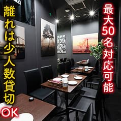 居酒屋 ALC BEEFキッチン 川崎駅前店