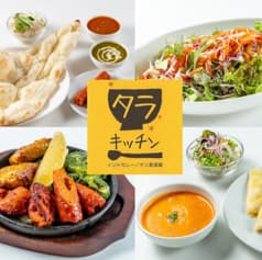 タラキッチン 木場店