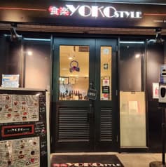 YOKO STYLE ヨーコ スタイル