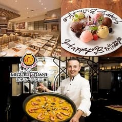 ミゲルフアニ 日本橋高島屋店