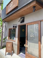 Boulangerie AZUMA