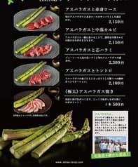 トラジ ViNA GARDENS TERRACE ビナ ガーデンズ テラス 海老名店