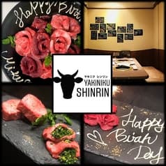 焼肉森林 大宮店