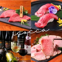 焼肉 icocca 西新宿店