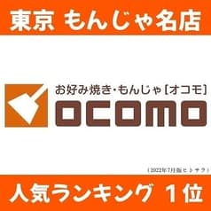 OCOMO 小岩