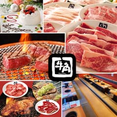 牛角 北習志野店