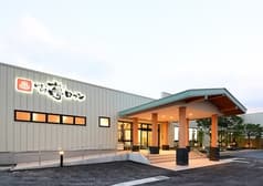 レストラン 夢 栃木天然温泉いきいき夢ロマン