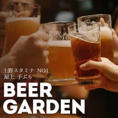 スタミナ No 1 上野店