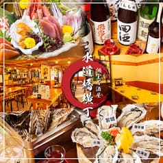 水道橋横丁 水道橋駅前店