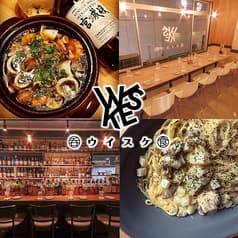 洋風居酒屋　呑食ウイスケ　八王子　平日15名～貸切OK！