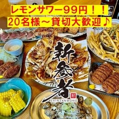 大衆酒場新参者 小岩店