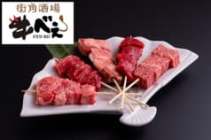 街角酒場 牛べぇ