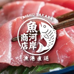 居酒屋 魚河岸商店 新橋駅前店