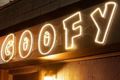 鉄板焼×居酒屋 Griddle Bar GOOFY 淵野辺駅