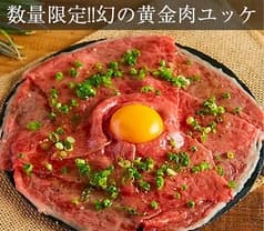 肉のまるよし 日本橋