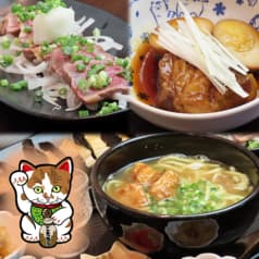 居酒屋こたろう