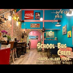 School Bus Crepe スクールバスクレープ