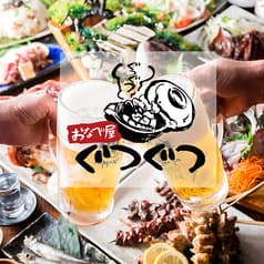 ぐつぐつ 麹町店