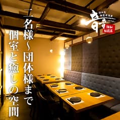 居酒屋 音々 浦和駅前店