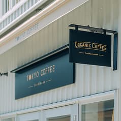 Tokyo Coffee Tachikawa トーキョーコーヒータチカワ