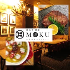 燻製鉄板焼 クラフトビール MOKU 新橋店