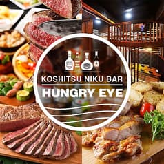 HUNGRY EYE ハングリーアイ 新宿東口店