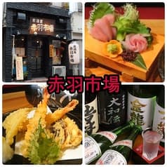 居酒屋 赤羽市場