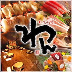 くいもの屋 わん 東陽町駅前店