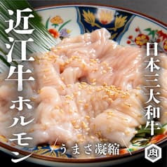 【ホルモン食べ放題×飲み放題】焼肉ホルモンたけ田 高田馬場店