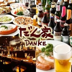 だん家 新越谷ヴァリエ店