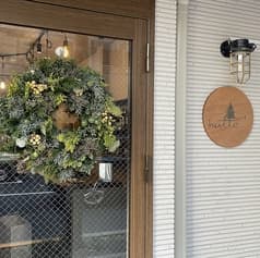 hutte 山と麦