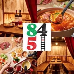 イタリアン酒場845 錦糸町駅前店