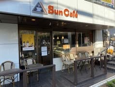 SunCafe サンカフェ 柿生