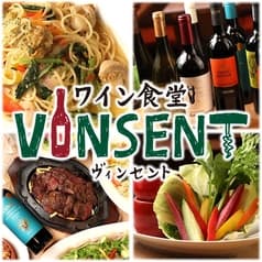 ワイン食堂 VINSENT ヴィンセント 東陽町店