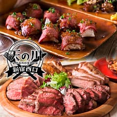 個室居酒屋天の川新宿西口店