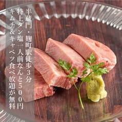 焼肉COSPA