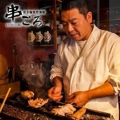 旨い焼き鳥と完全個室居酒屋 串ごろ 上野店