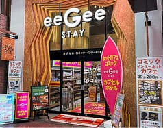 eeGee STAY イージーステイ 大宮