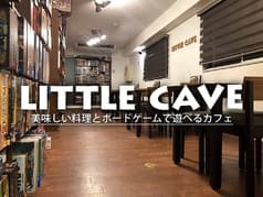 リトルケイブ 高円寺本店