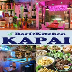バル&キッチン KAPAI かパイ 新橋烏森通り店