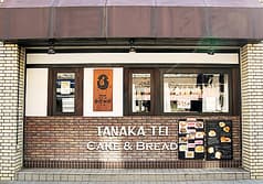 多奈加亭 吉祥寺店本店