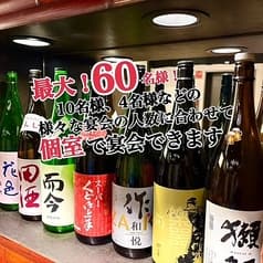 はなの舞 松戸東口店