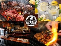 大衆肉酒場 肉力 にくぢから