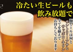焼酎酒場 放浪記 高円寺店