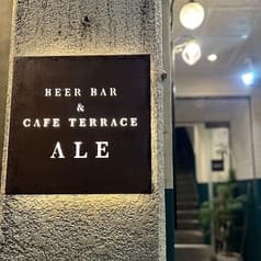 ビアガーデン Beer Dining & Cafe Terrace ALE