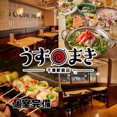 博多うずまき 千葉駅前店